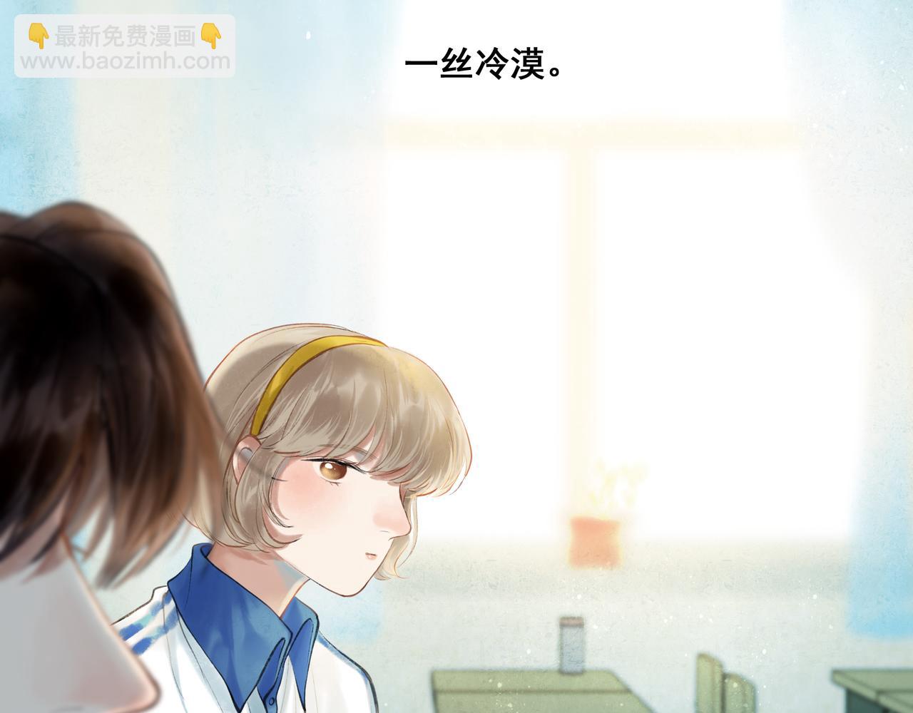 35.失控(1/4)-第36话