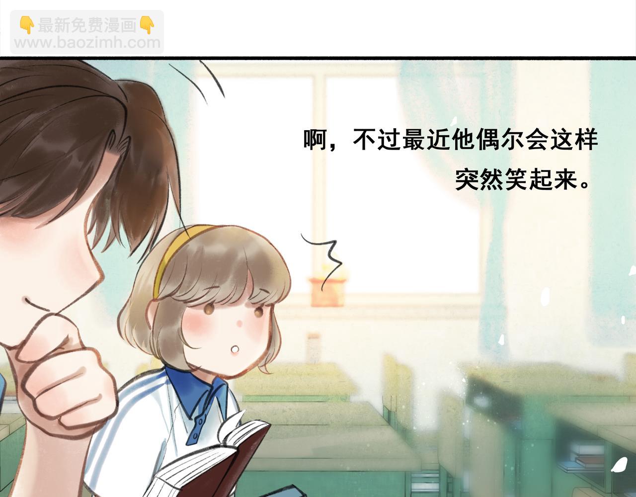 35.失控(1/4)-第36话
