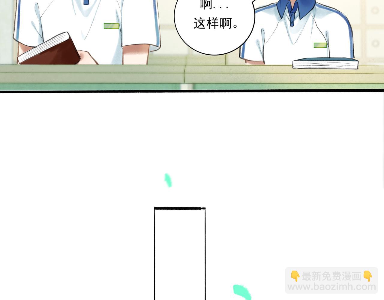 35.失控(1/4)-第36话