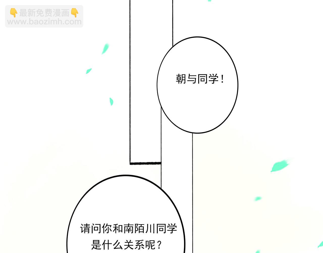 35.失控(1/4)-第36话