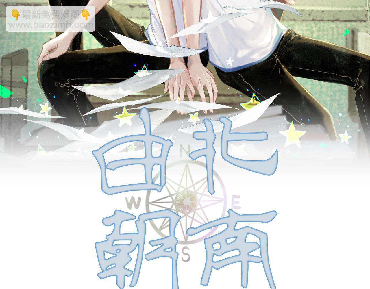 35.失控(1/4)-第36话
