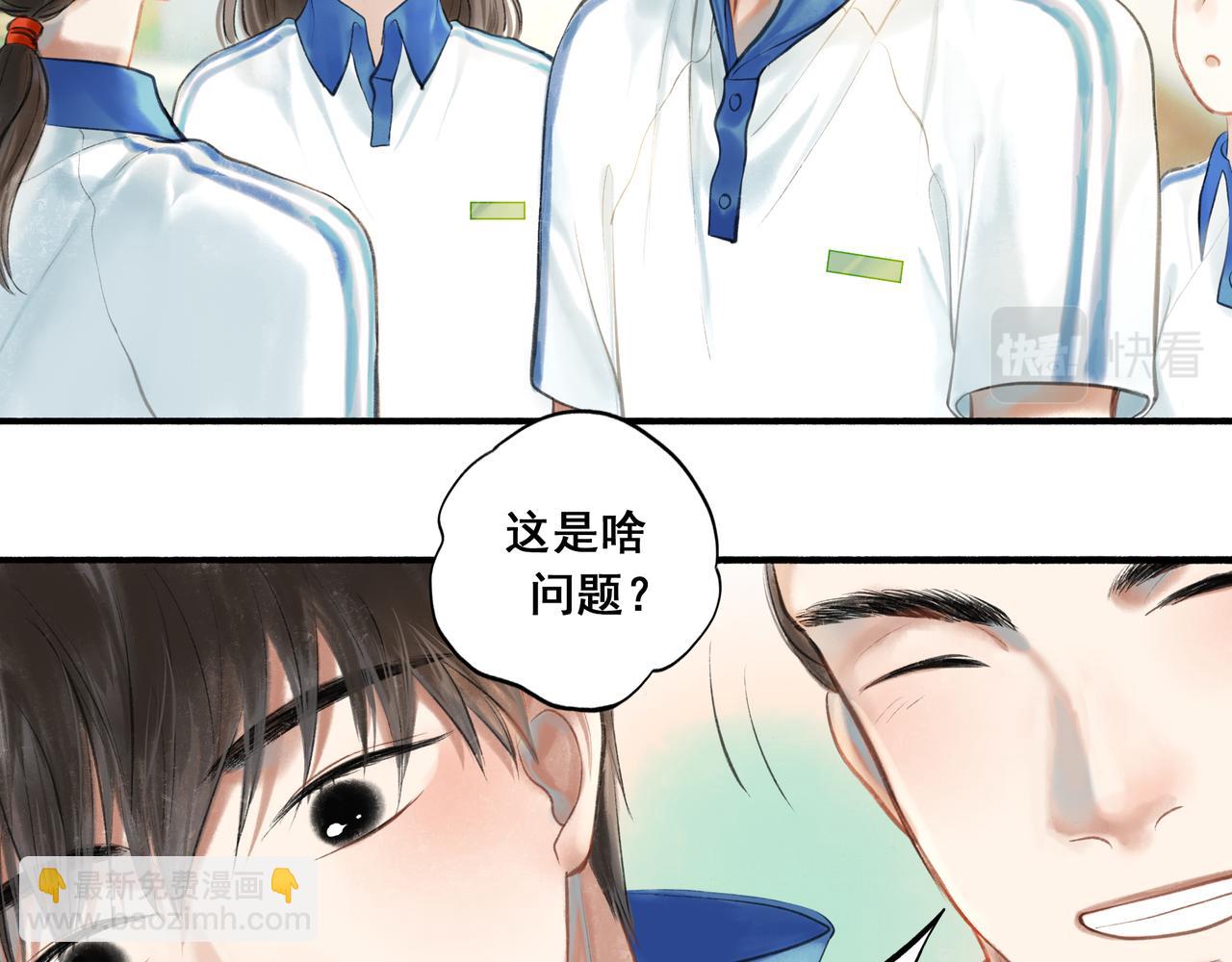 35.失控(1/4)-第36话