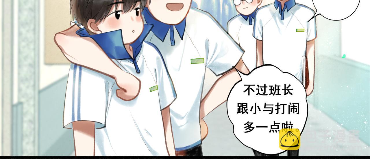 35.失控(1/4)-第36话