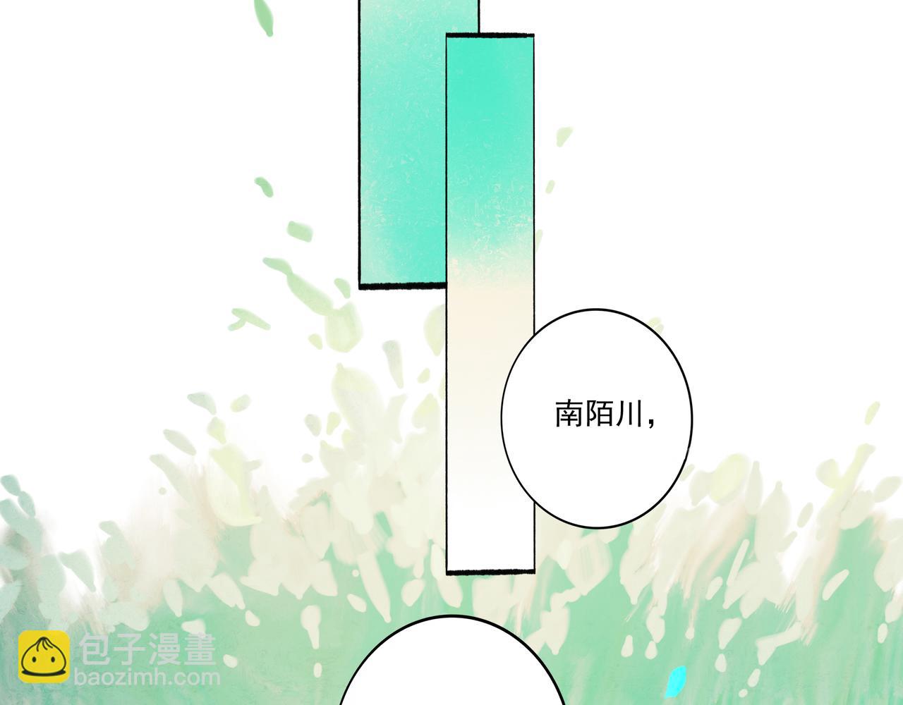 35.失控(1/4)-第36话