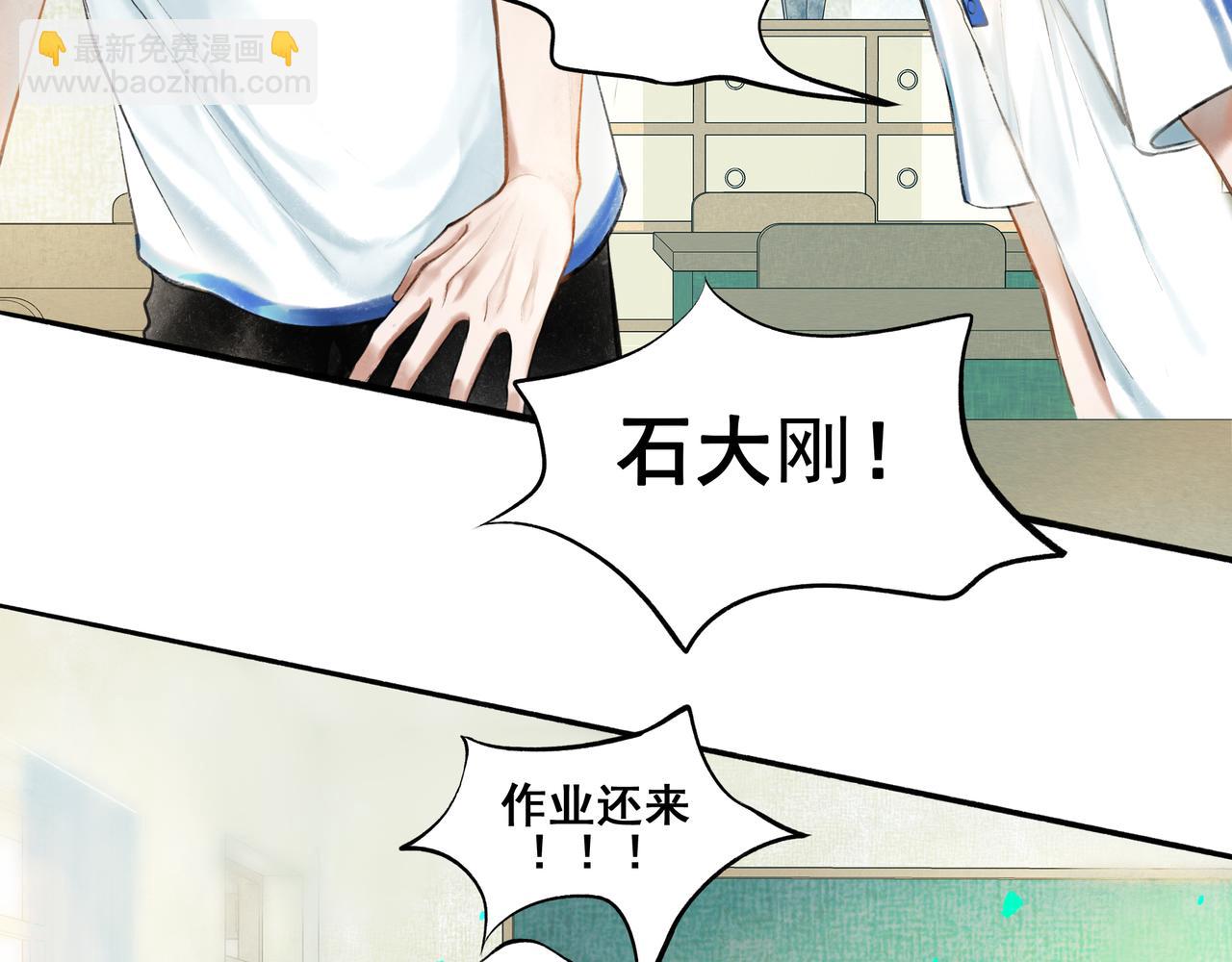 35.失控(1/4)-第36话