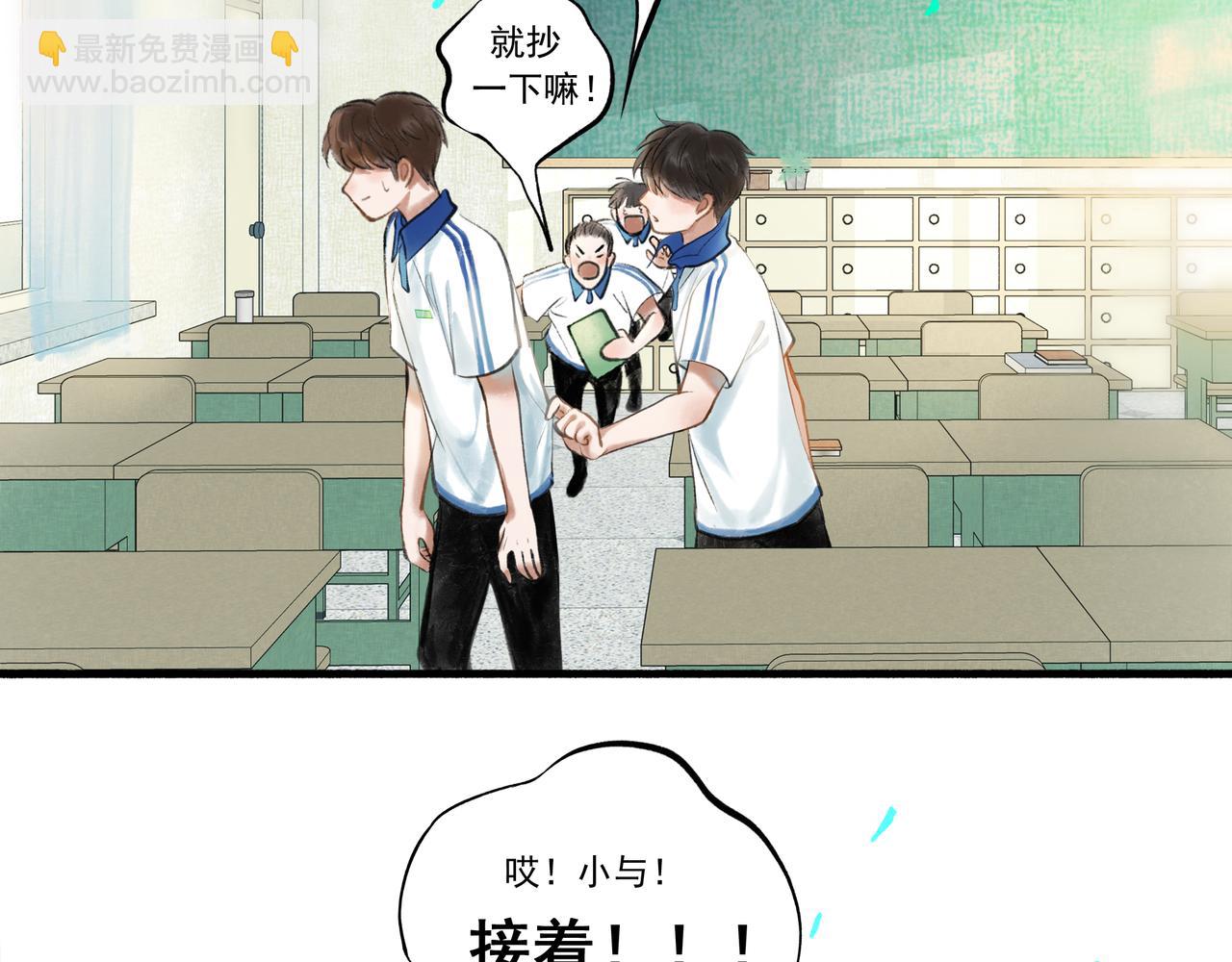 35.失控(1/4)-第36话