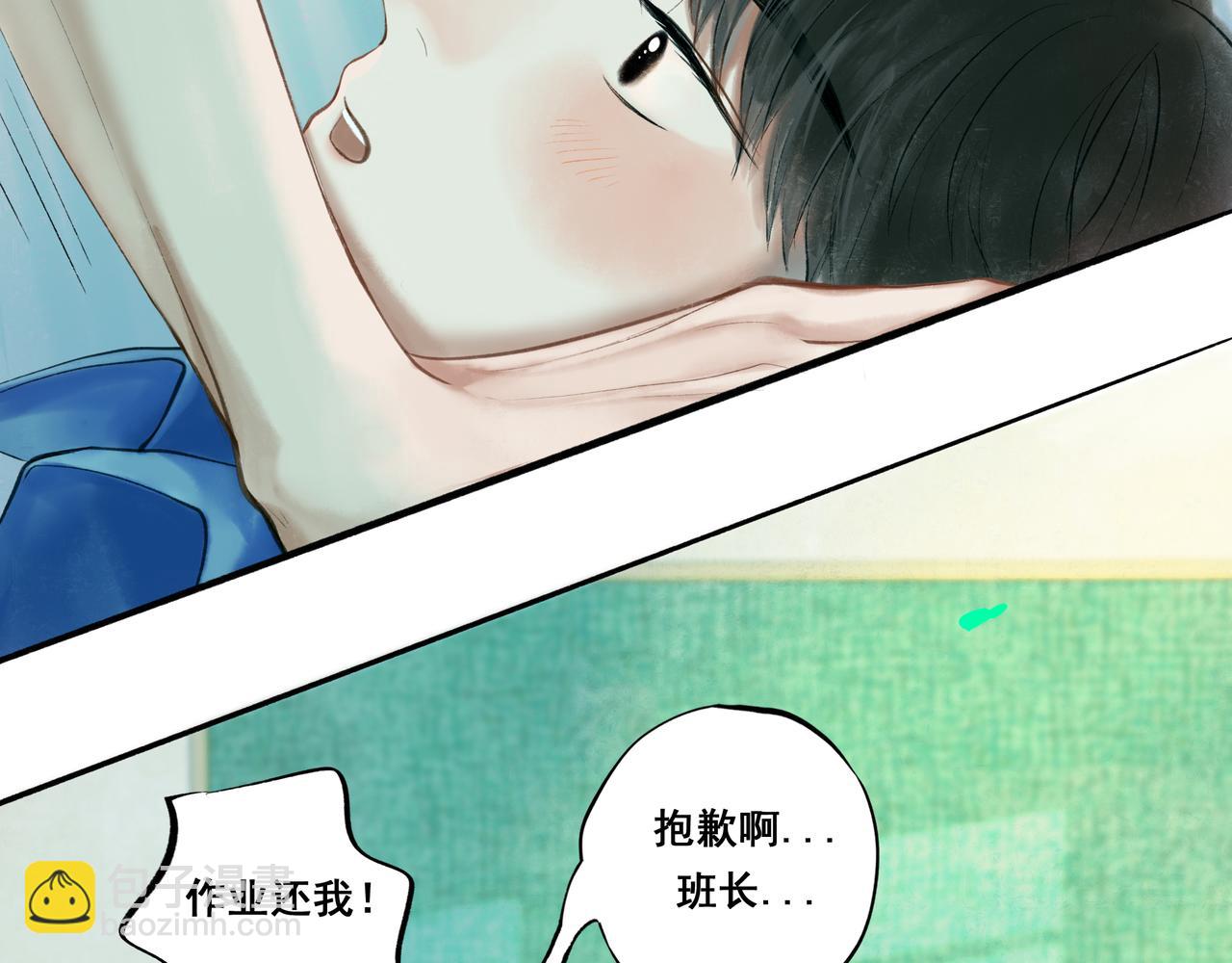 35.失控(1/4)-第36话