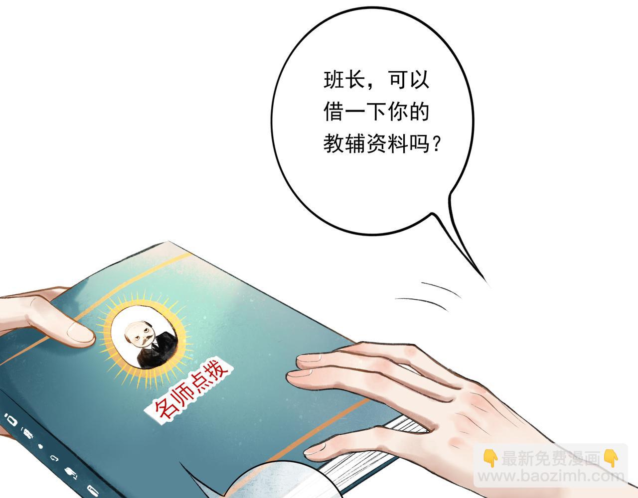 35.失控(1/4)-第36话