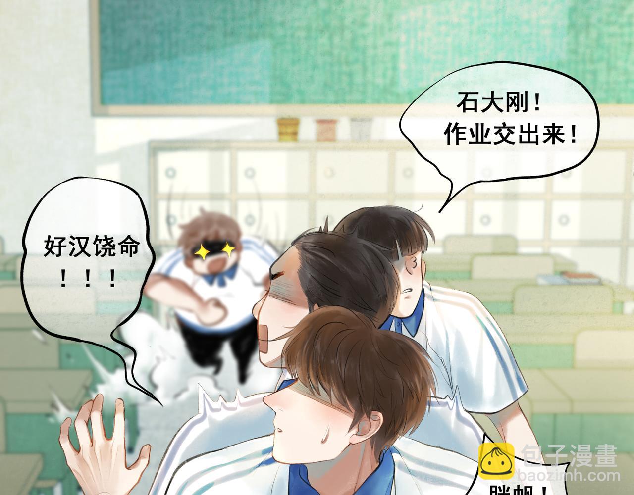 35.失控(1/4)-第36话