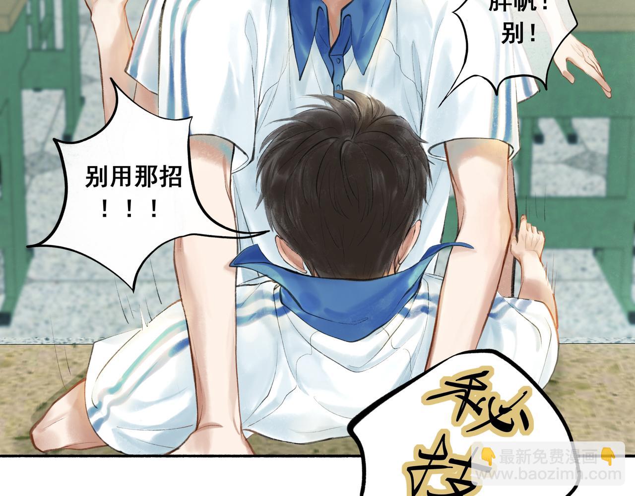 35.失控(1/4)-第36话