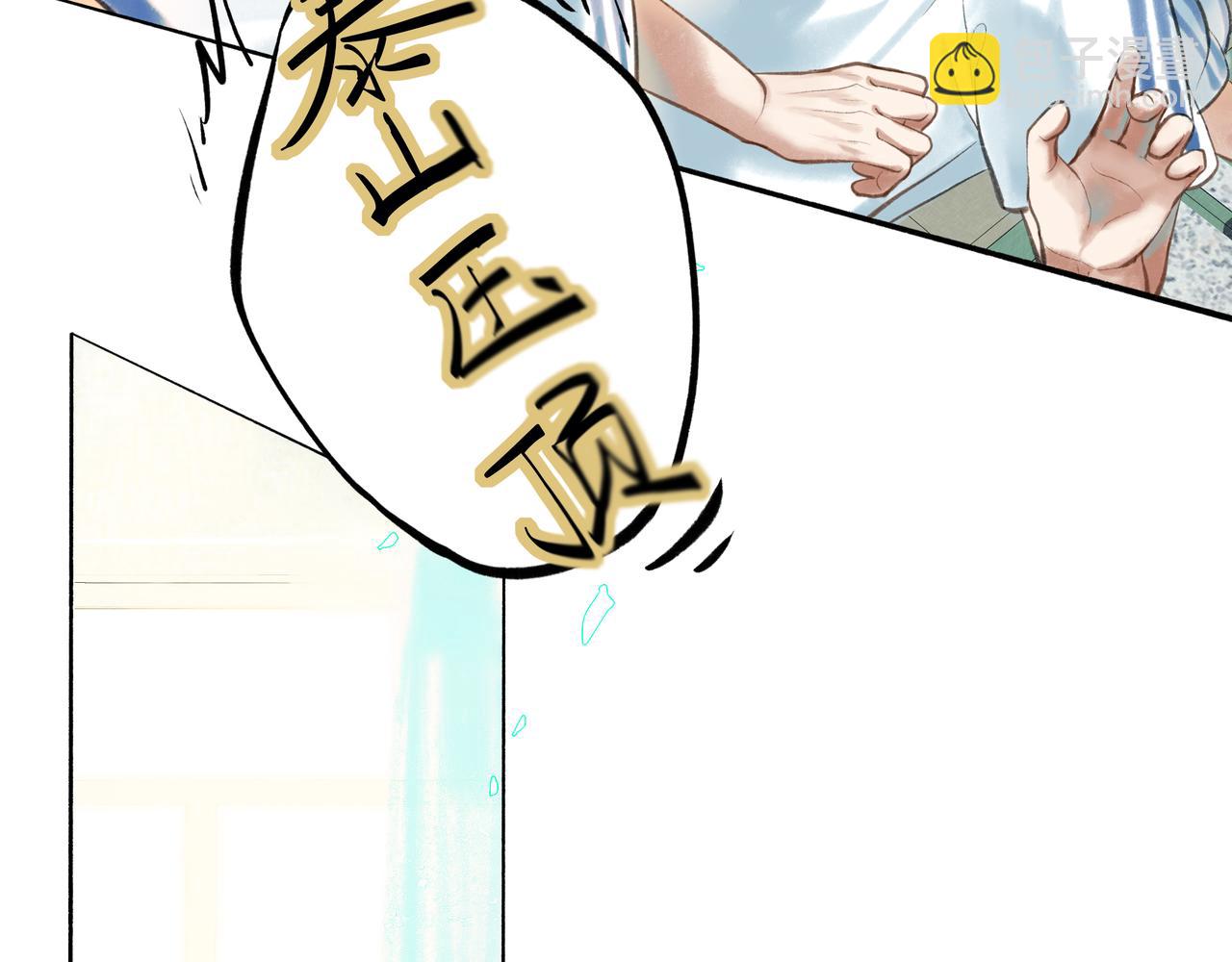 35.失控(1/4)-第36话