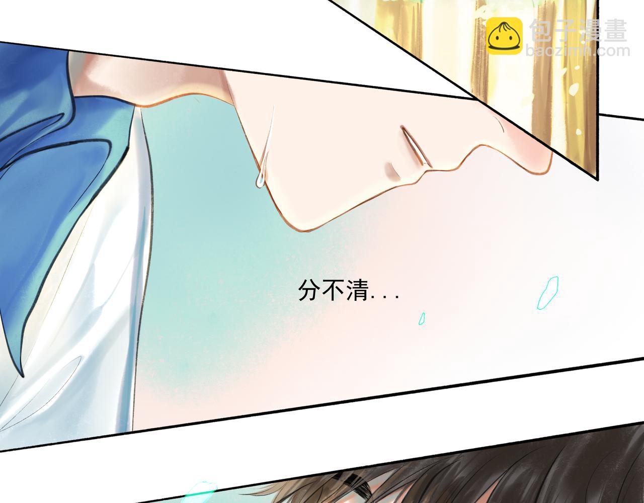 35.失控(1/4)-第36话