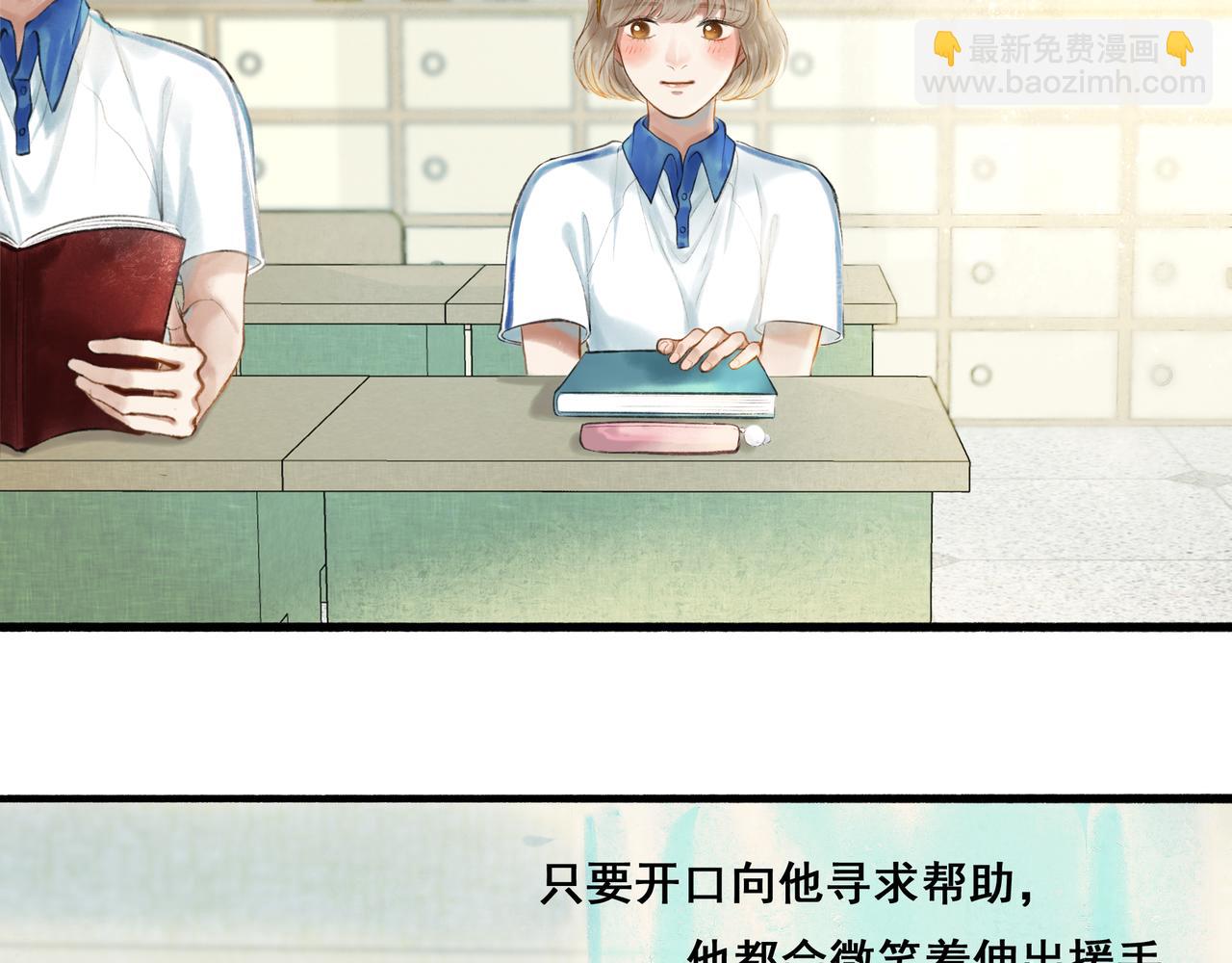 35.失控(1/4)-第36话