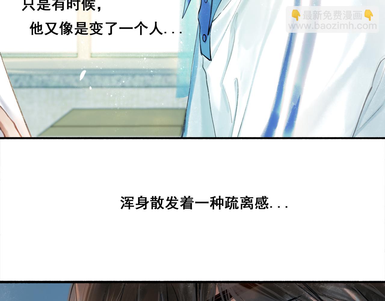 35.失控(1/4)-第36话