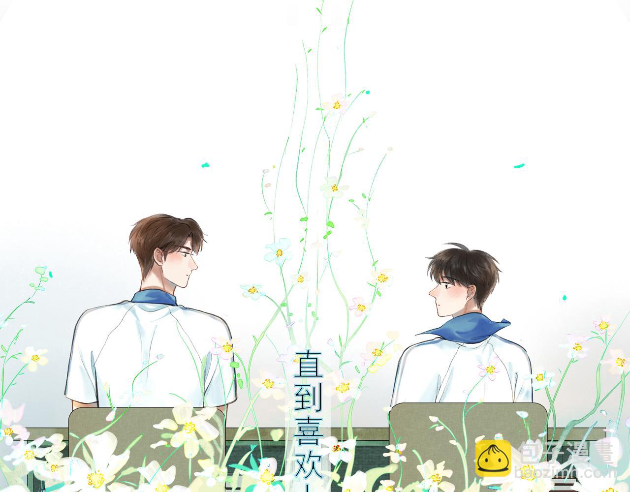 37.许愿(1/3)-第38话