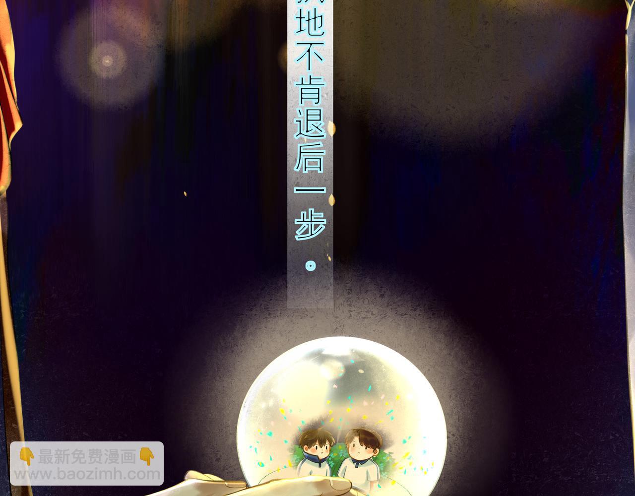 37.许愿(1/3)-第38话