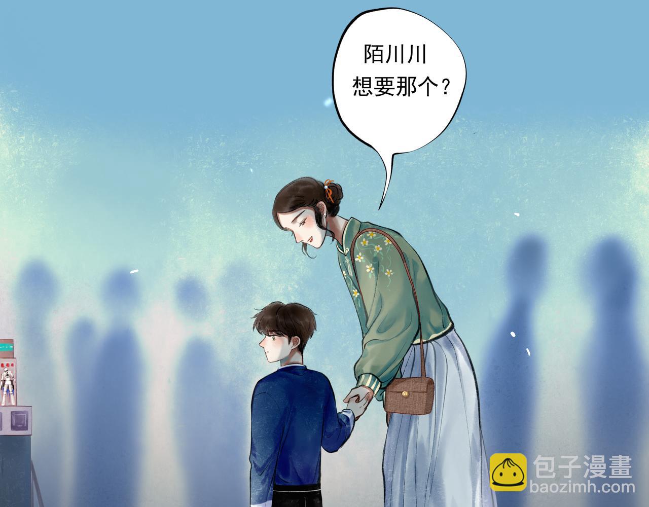 37.许愿(1/3)-第38话
