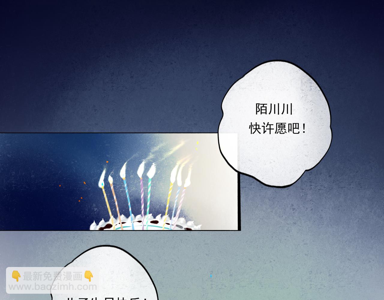 37.许愿(1/3)-第38话
