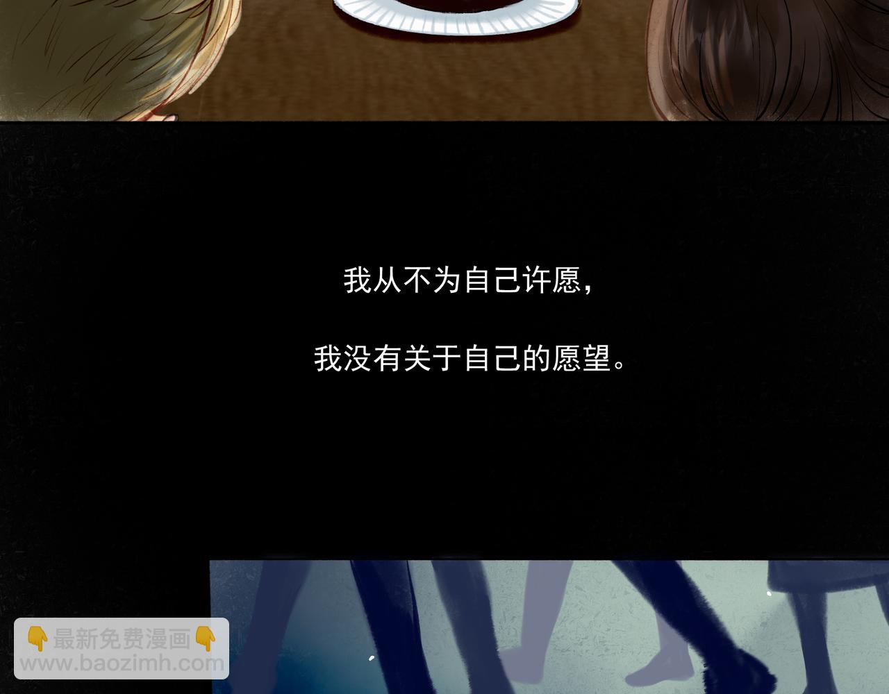 37.许愿(1/3)-第38话