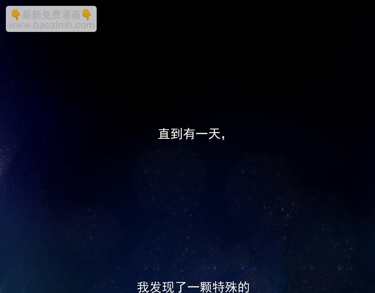 37.许愿(1/3)-第38话