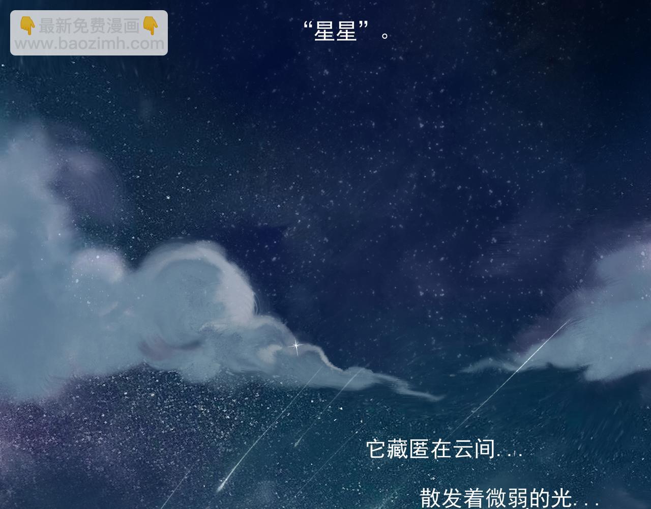 37.许愿(1/3)-第38话