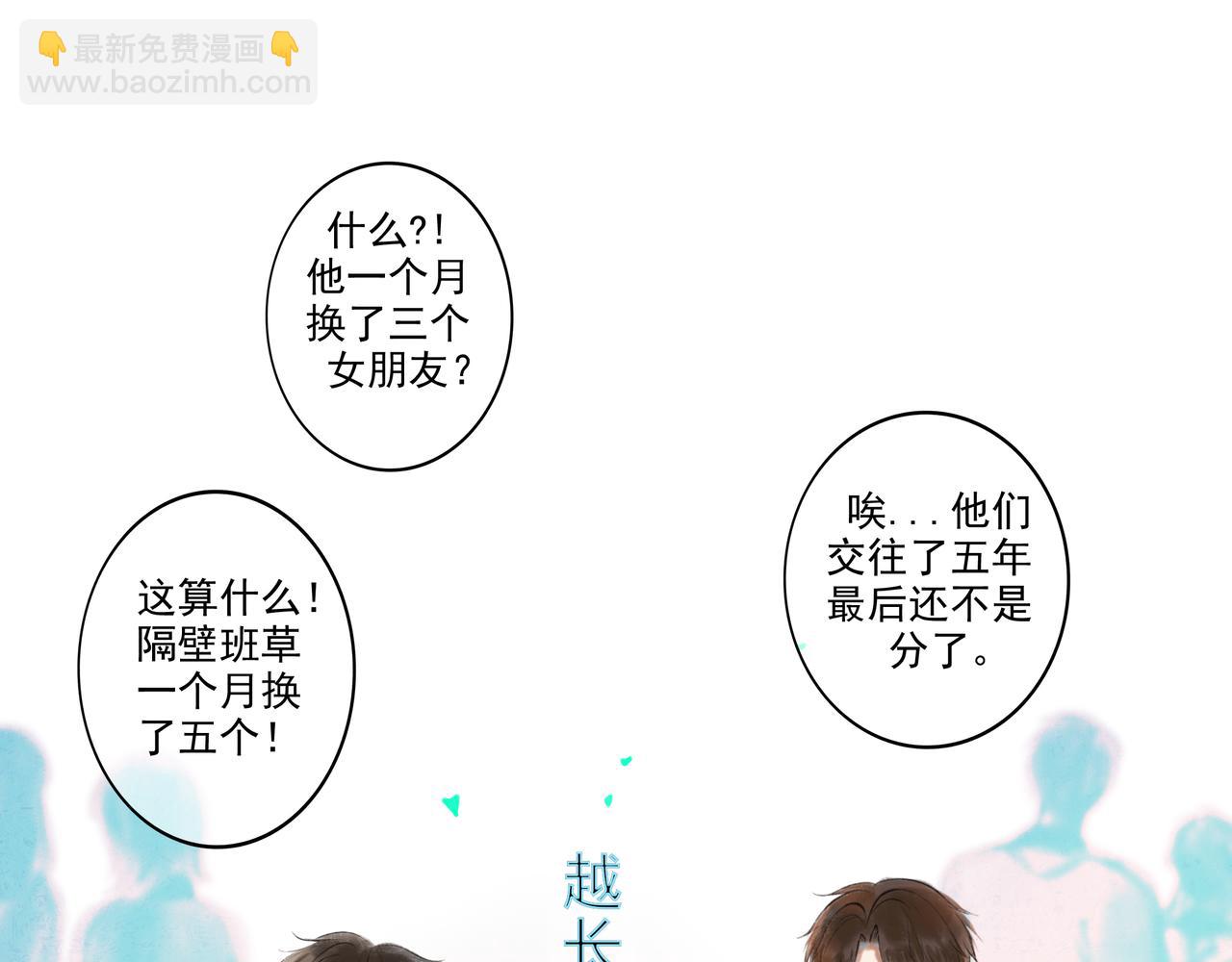 37.许愿(1/3)-第38话
