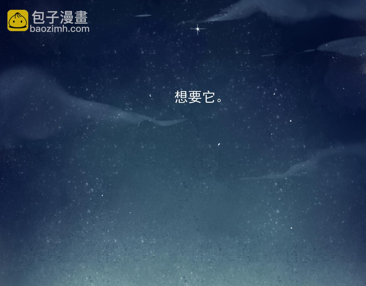 37.许愿(1/3)-第38话
