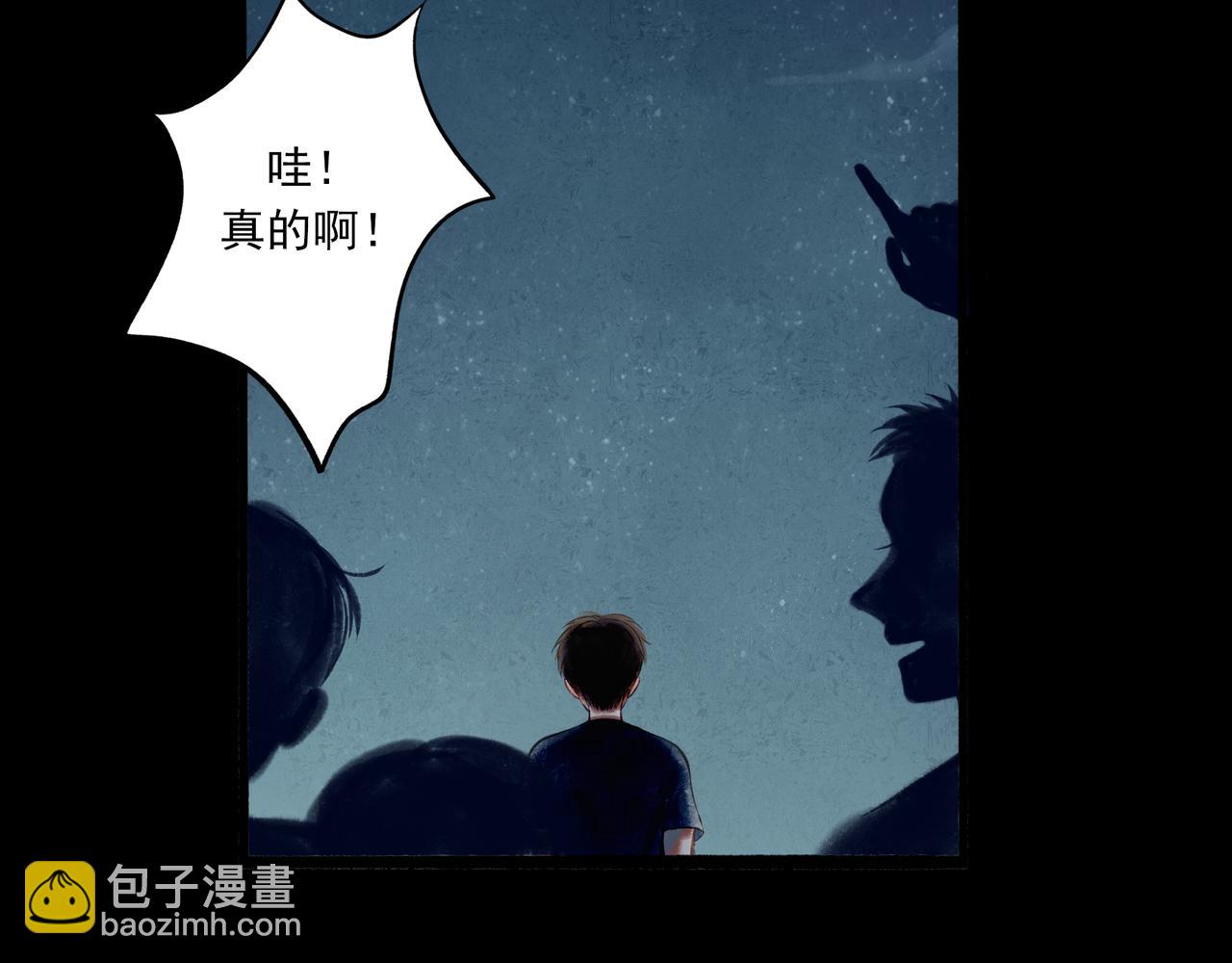 37.许愿(1/3)-第38话