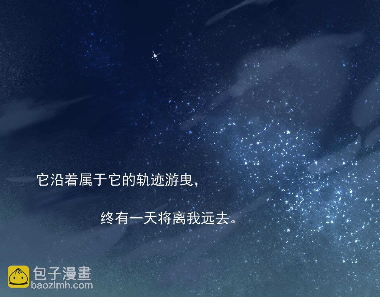 37.许愿(1/3)-第38话