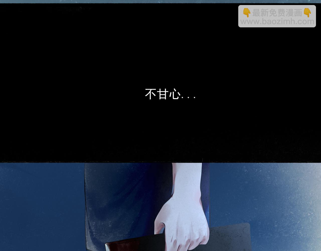 37.许愿(1/3)-第38话