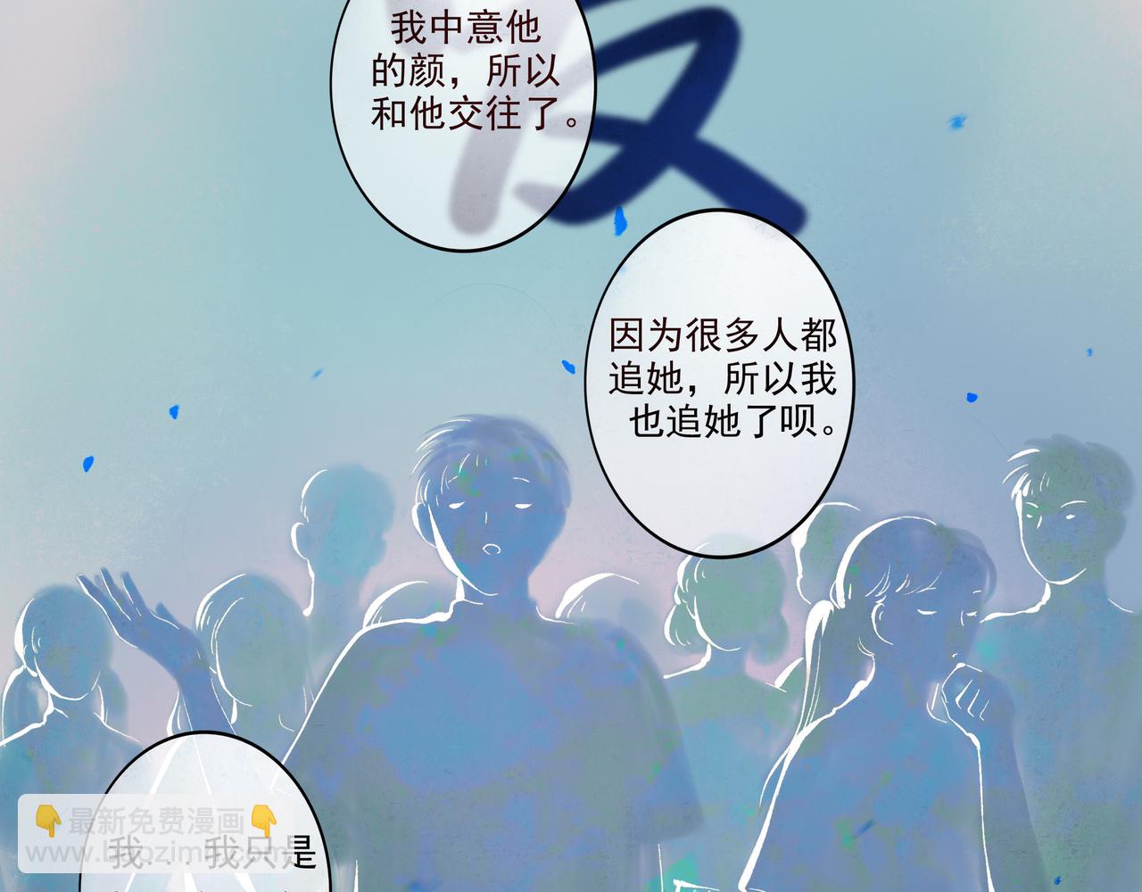 37.许愿(1/3)-第38话