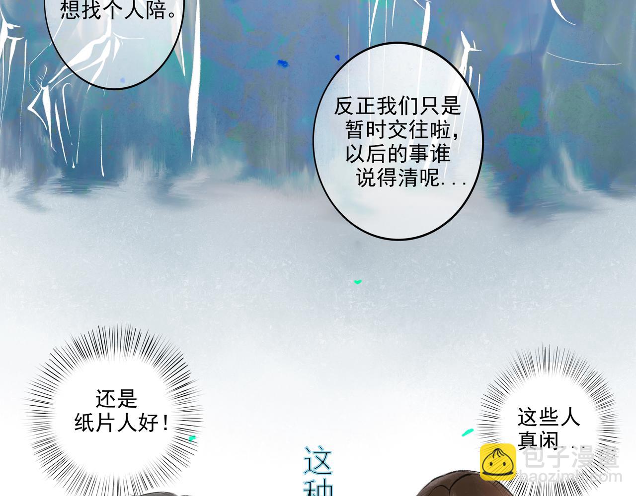 37.许愿(1/3)-第38话