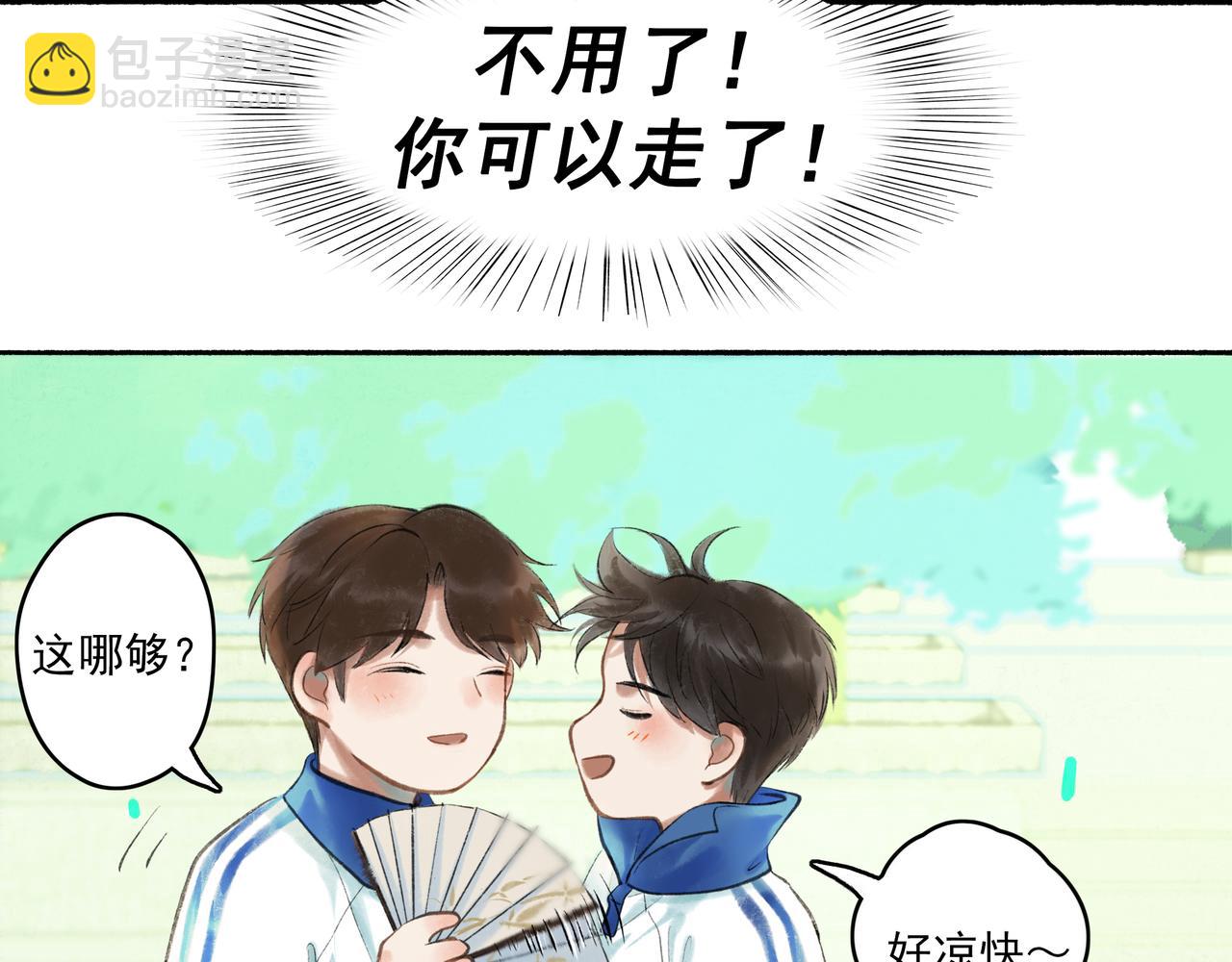 39.至真(1/4)-第40话