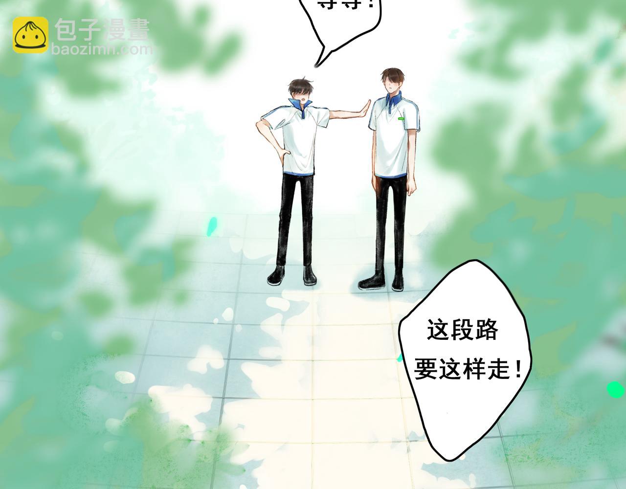 39.至真(1/4)-第40话