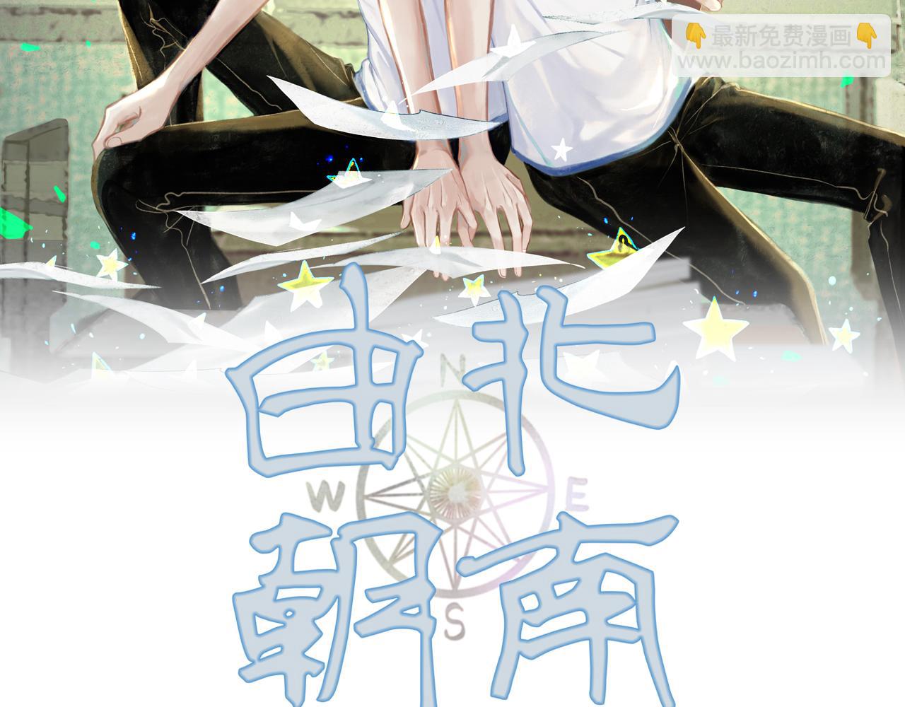 39.至真(1/4)-第40话