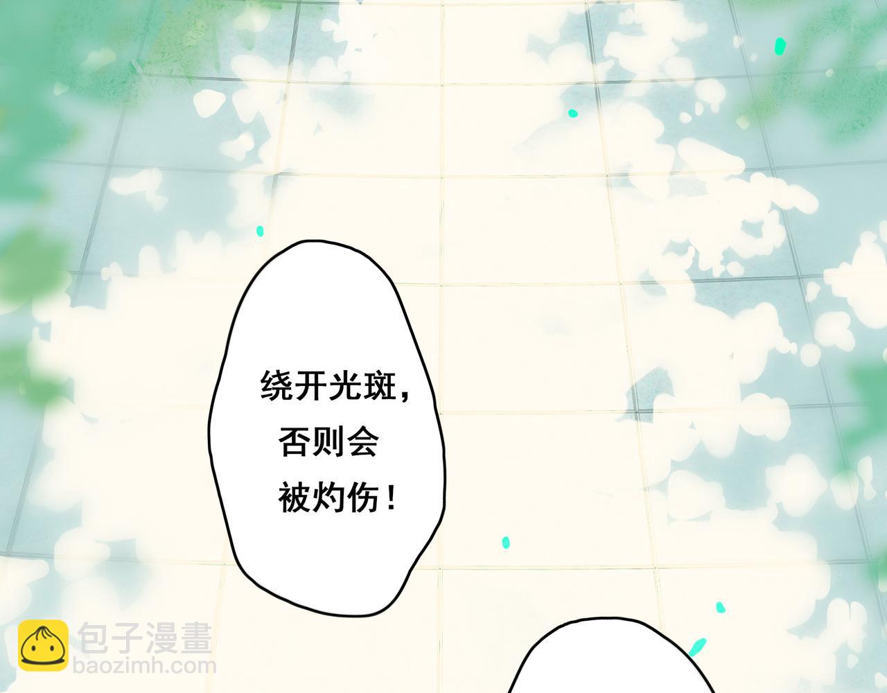 39.至真(1/4)-第40话