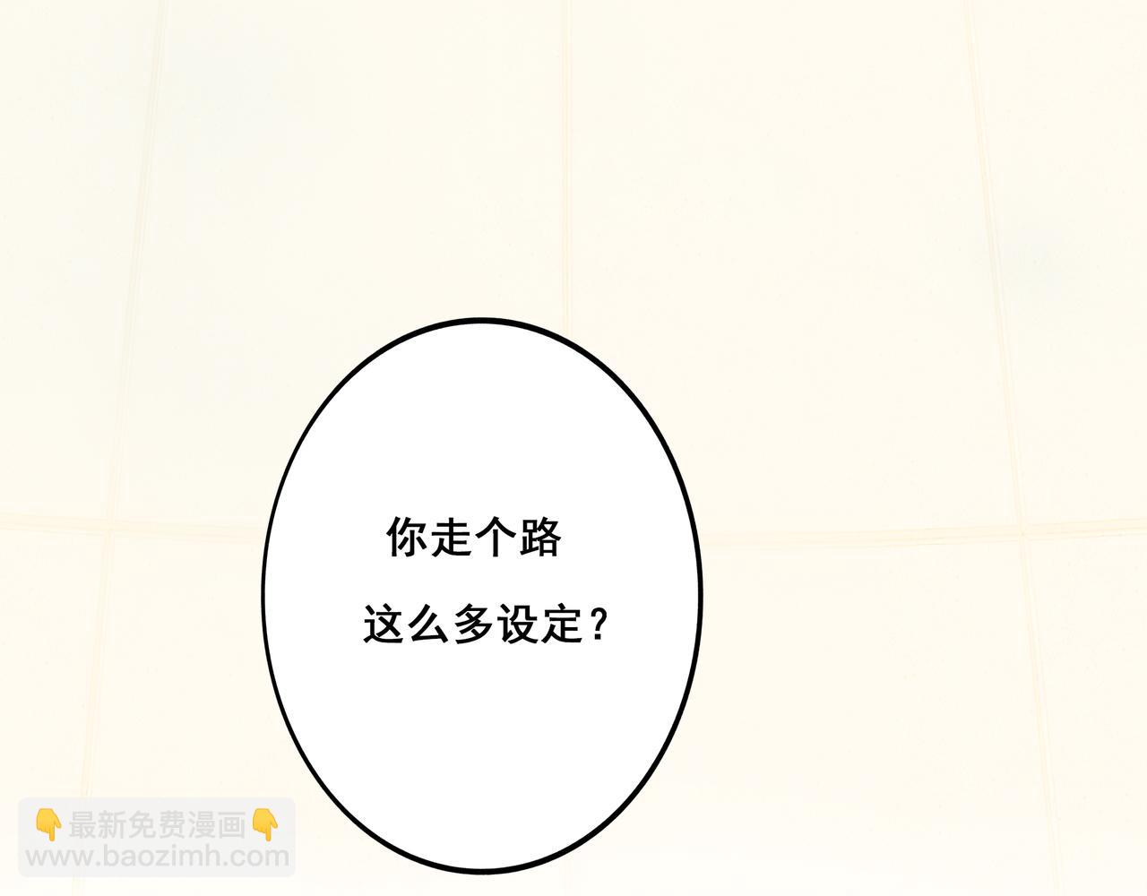 39.至真(1/4)-第40话