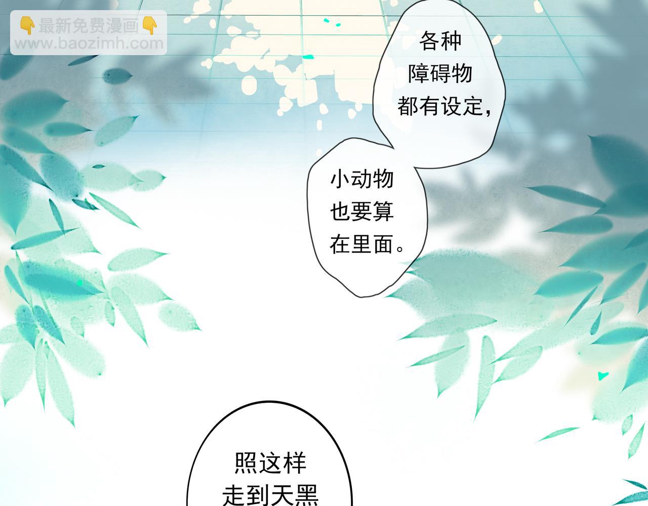39.至真(1/4)-第40话
