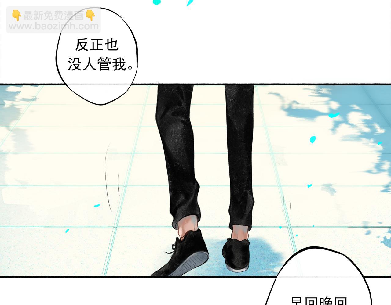 39.至真(1/4)-第40话