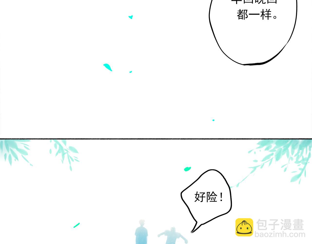 39.至真(1/4)-第40话