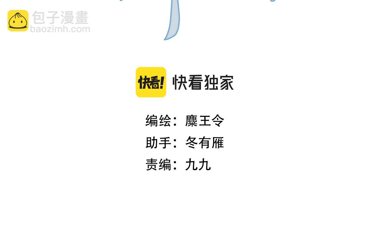 39.至真(1/4)-第40话