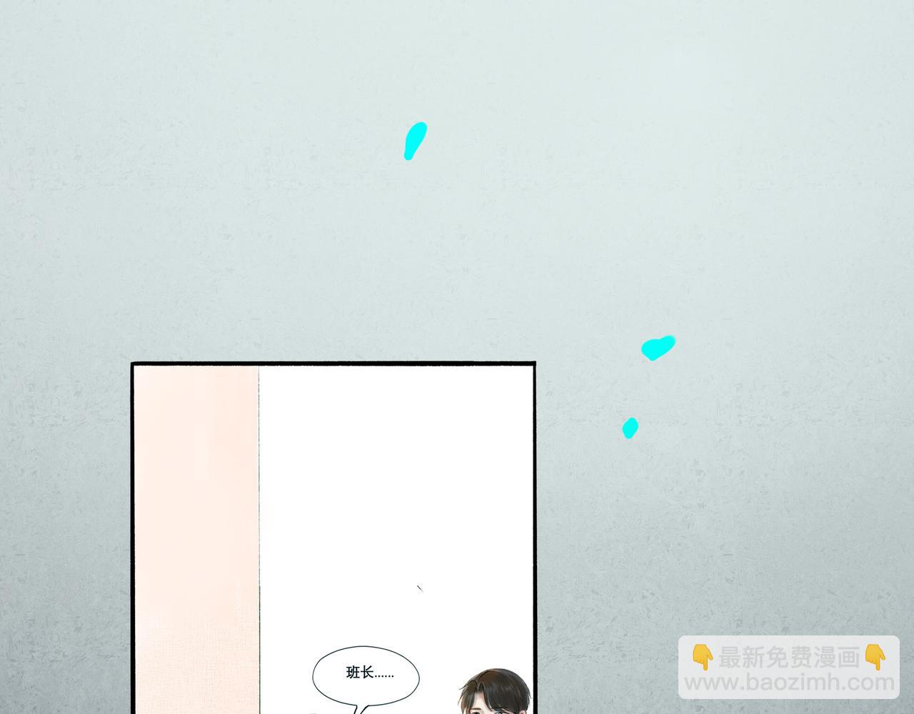 39.至真(1/4)-第40话