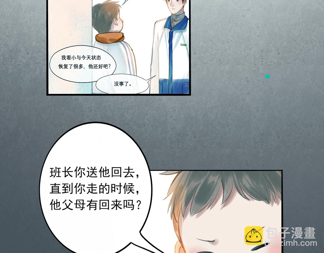 39.至真(1/4)-第40话