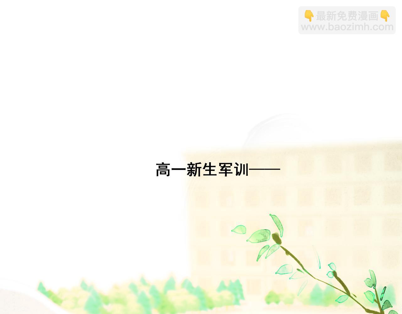 39.至真(1/4)-第40话