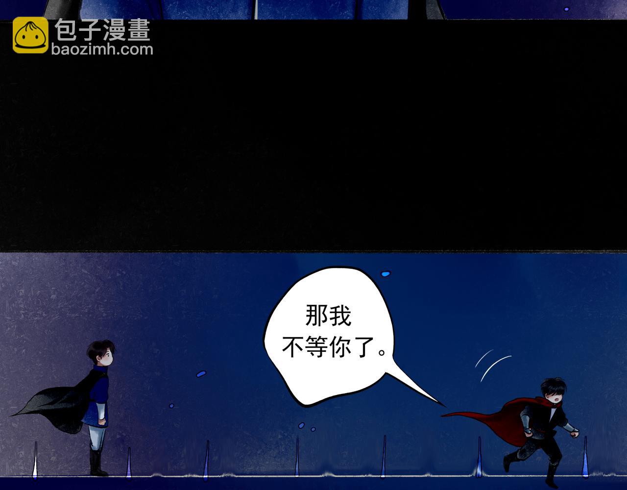 39.至真(1/4)-第40话