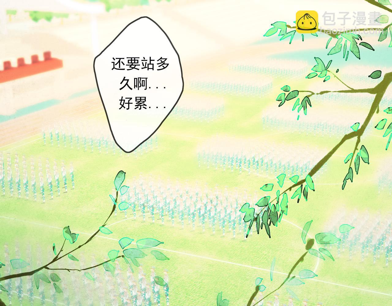 39.至真(1/4)-第40话