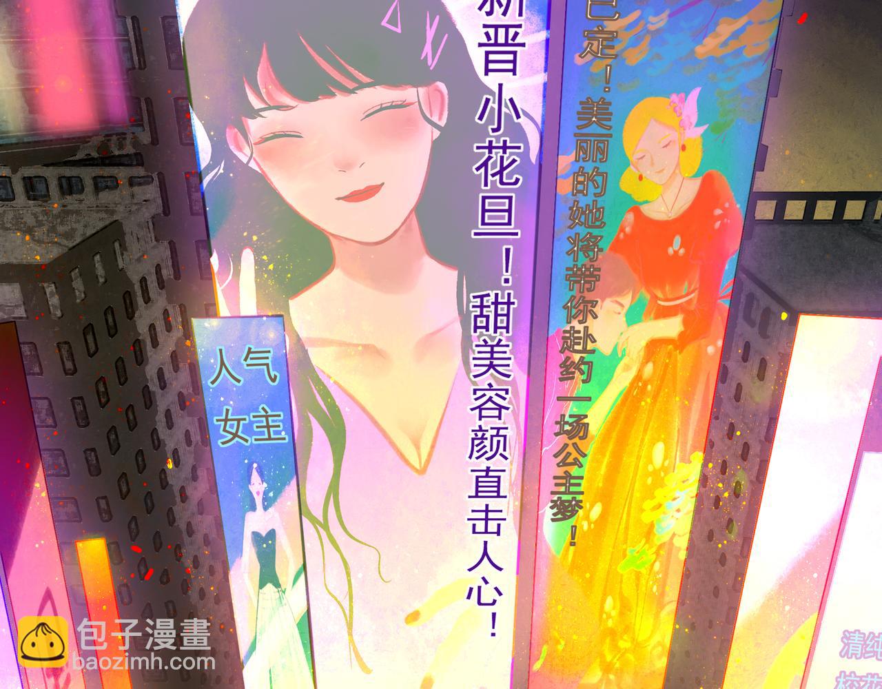 41.主角(1/3)-第42话