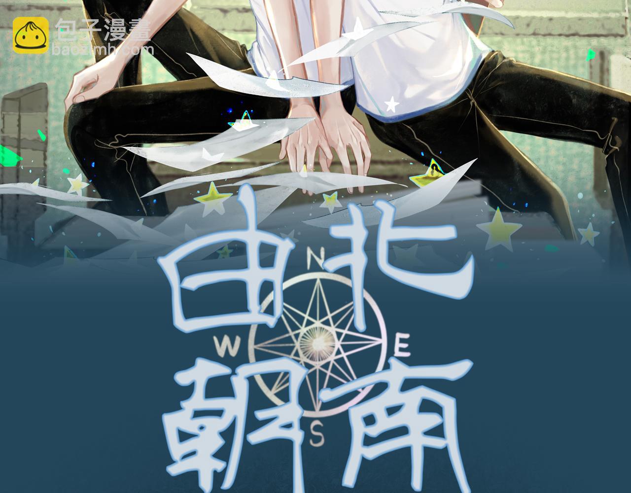 41.主角(1/3)-第42话