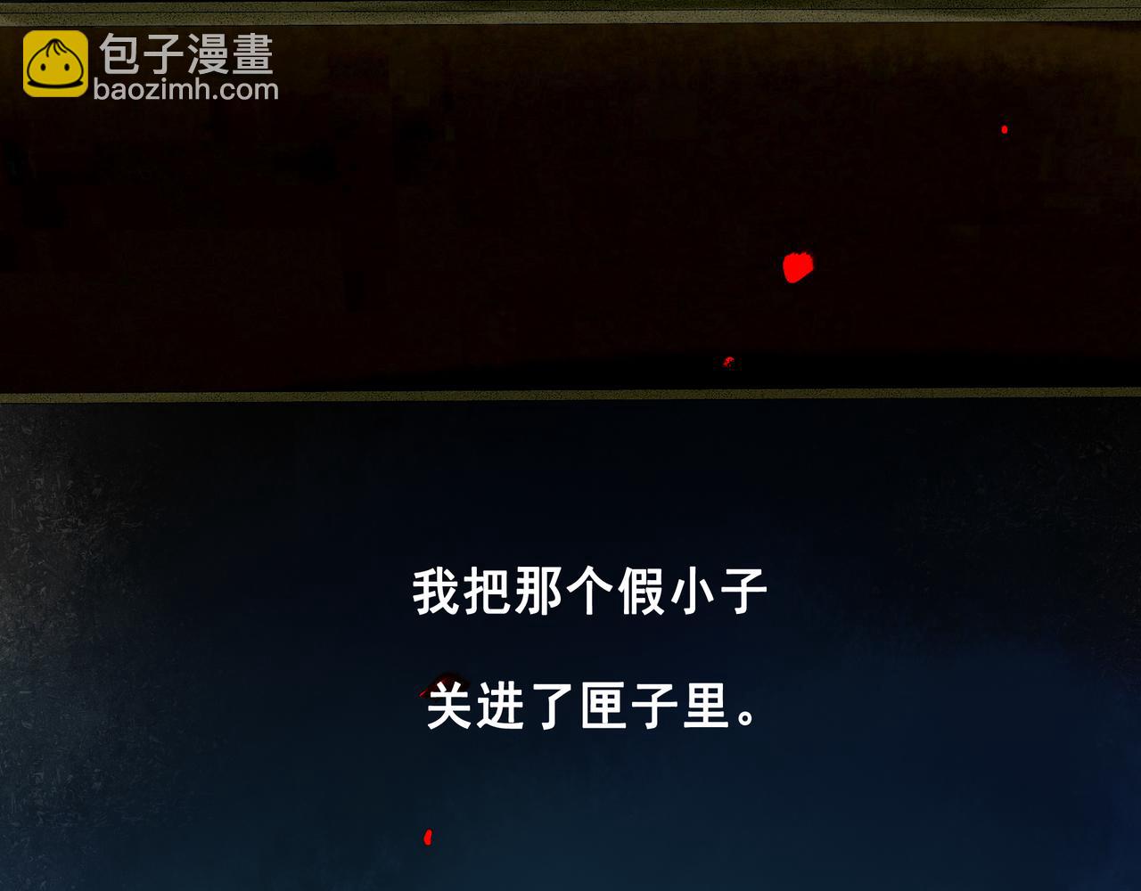 41.主角(1/3)-第42话