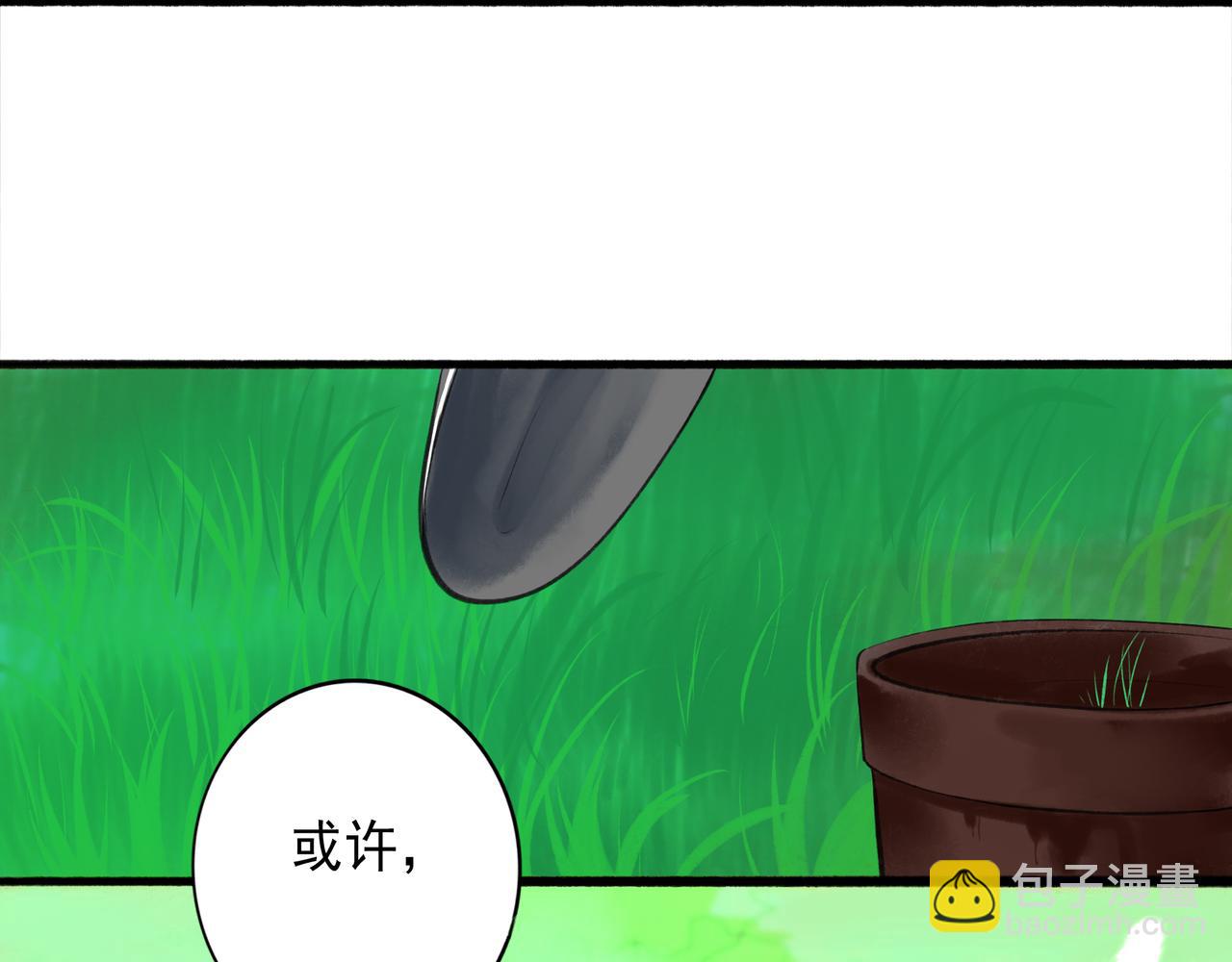 41.主角(1/3)-第42话